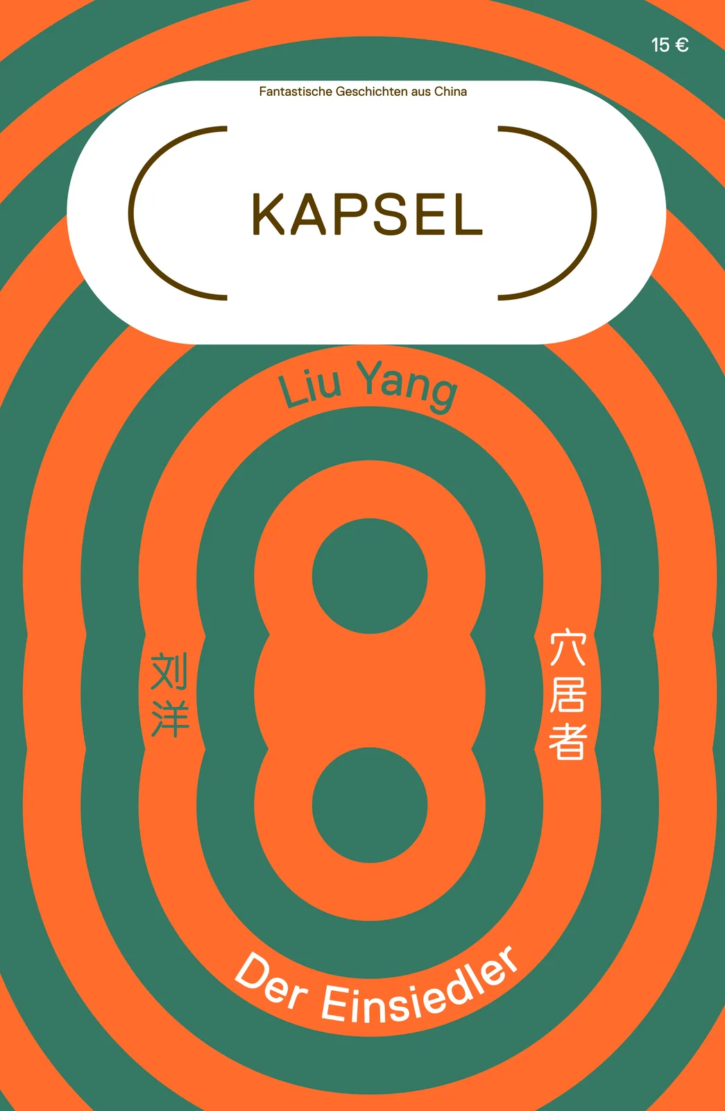 Kapsel cover