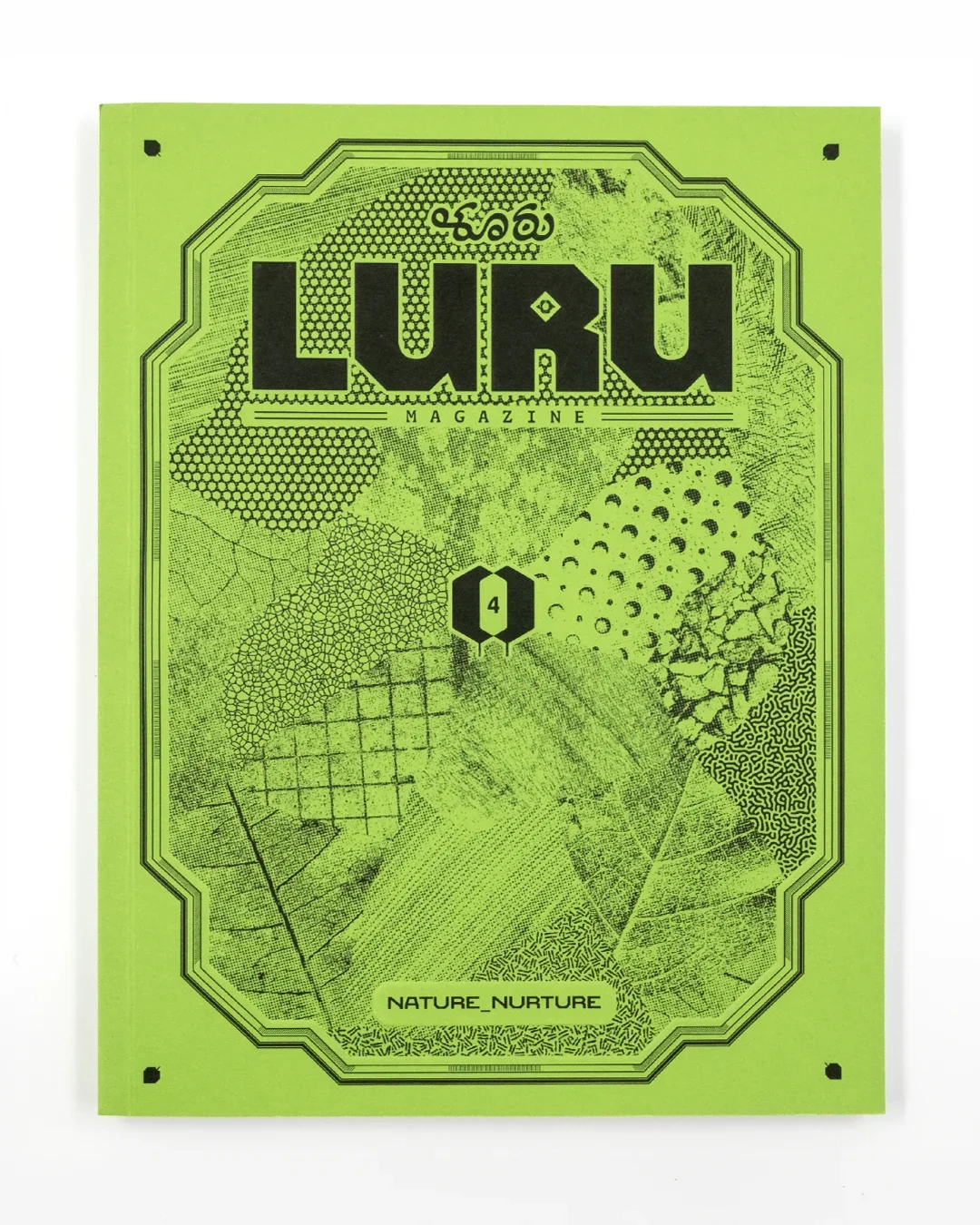 LURU cover