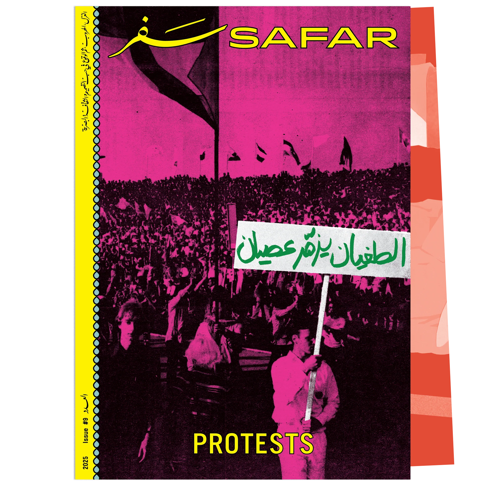 Safar cover